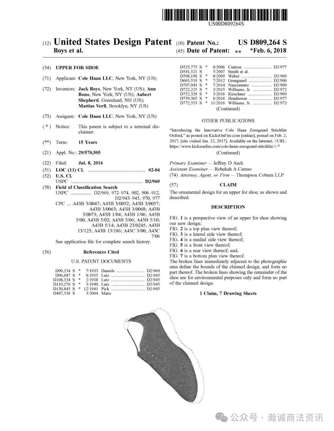美国时尚鞋履品牌Cole Haan发起专利维权案件，涉及8款发明及外观设计专利