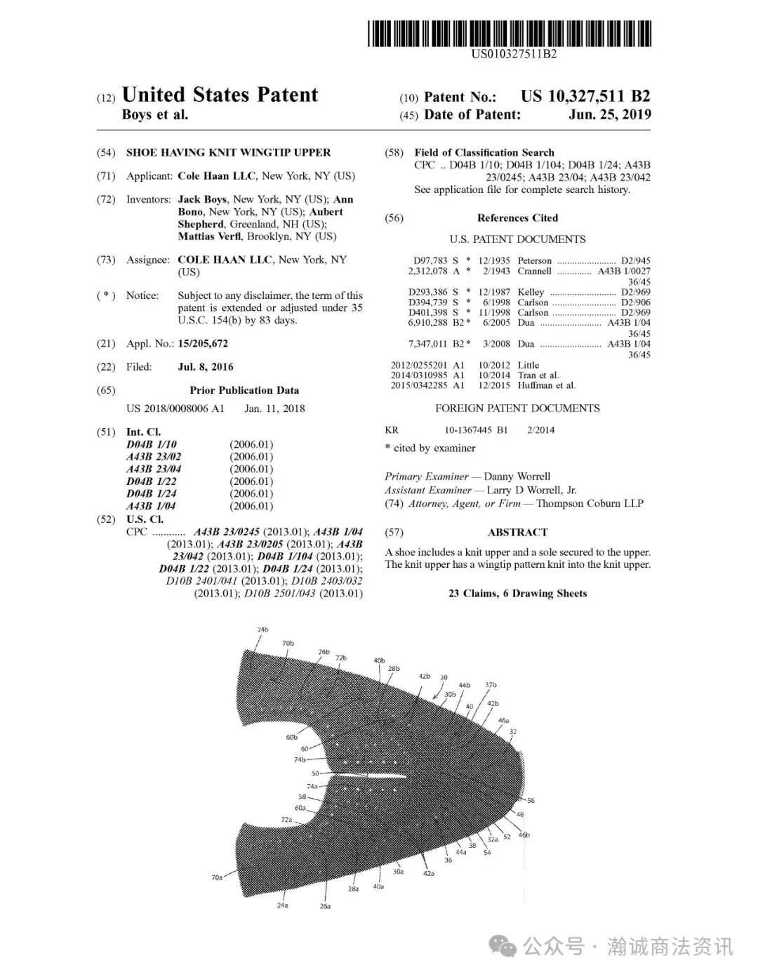 美国时尚鞋履品牌Cole Haan发起专利维权案件，涉及8款发明及外观设计专利