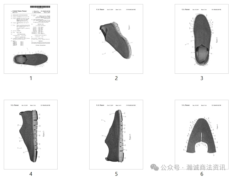 美国时尚鞋履品牌Cole Haan发起专利维权案件,涉及8款发明及外观设计专利