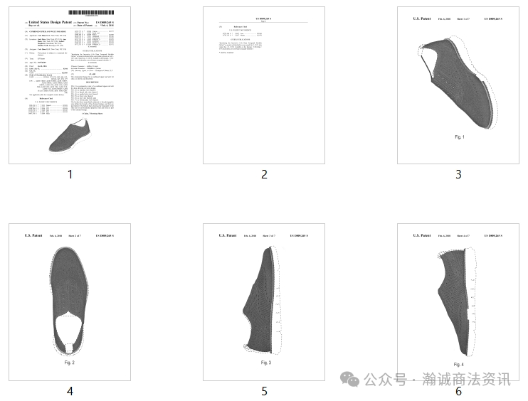 美国时尚鞋履品牌Cole Haan发起专利维权案件，涉及8款发明及外观设计专利
