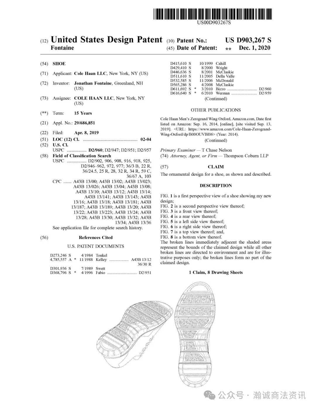 美国时尚鞋履品牌Cole Haan发起专利维权案件，涉及8款发明及外观设计专利
