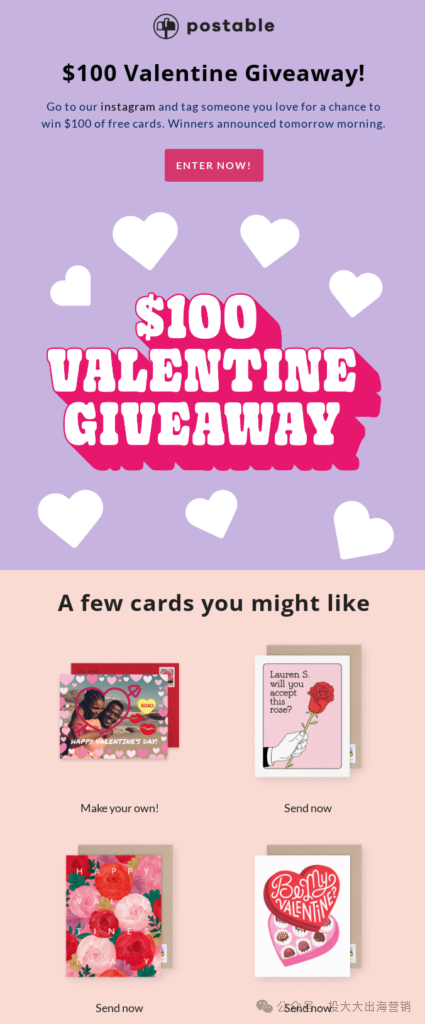 流量飙升1500%，Galentines加持情人节消费大爆发