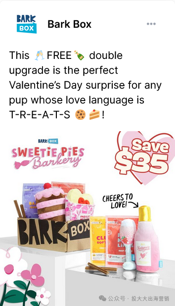 流量飙升1500%，Galentines加持情人节消费大爆发