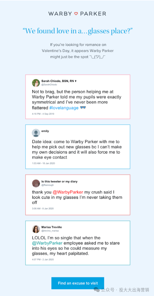 流量飙升1500%，Galentines加持情人节消费大爆发