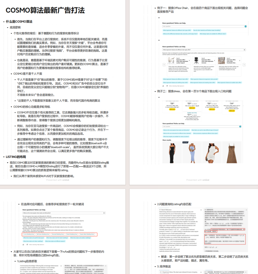 确定了！亚马逊2025年春季大促开始提报！