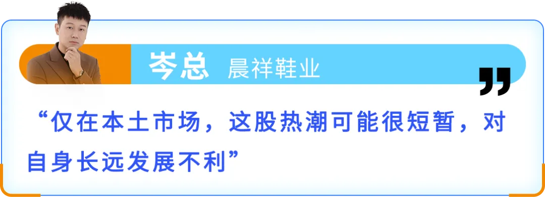 从成都作坊到亚马逊千万级卖家!时尚单品如何靠差异化做出爆款?