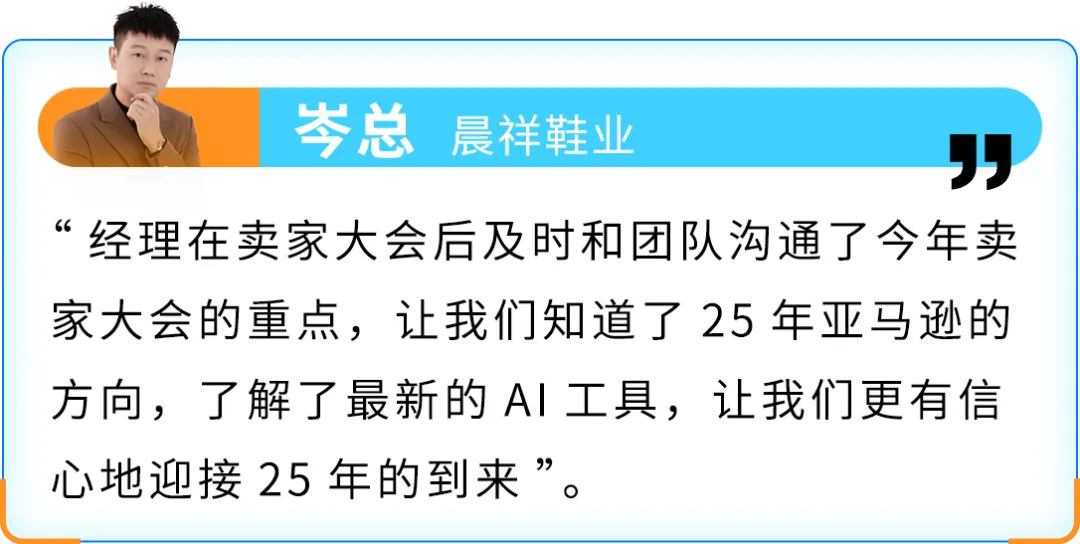 从成都作坊到亚马逊千万级卖家!时尚单品如何靠差异化做出爆款?