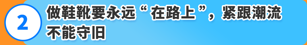 从成都作坊到亚马逊千万级卖家！时尚单品如何靠差异化做出爆款？