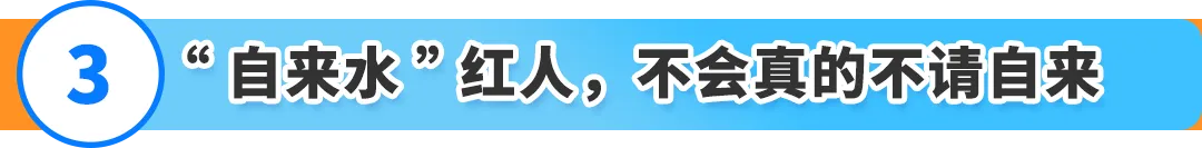 从成都作坊到亚马逊千万级卖家!时尚单品如何靠差异化做出爆款?