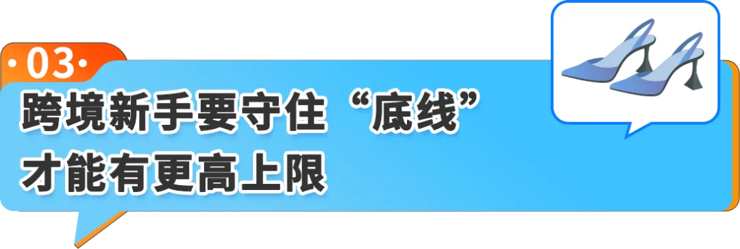 从成都作坊到亚马逊千万级卖家!时尚单品如何靠差异化做出爆款?