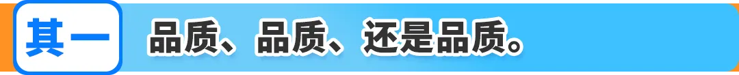 从成都作坊到亚马逊千万级卖家!时尚单品如何靠差异化做出爆款?