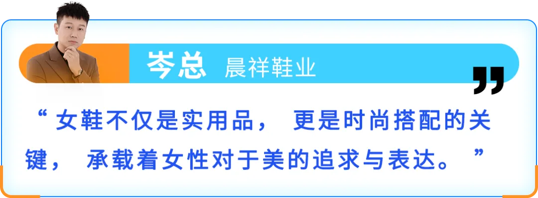 从成都作坊到亚马逊千万级卖家!时尚单品如何靠差异化做出爆款?