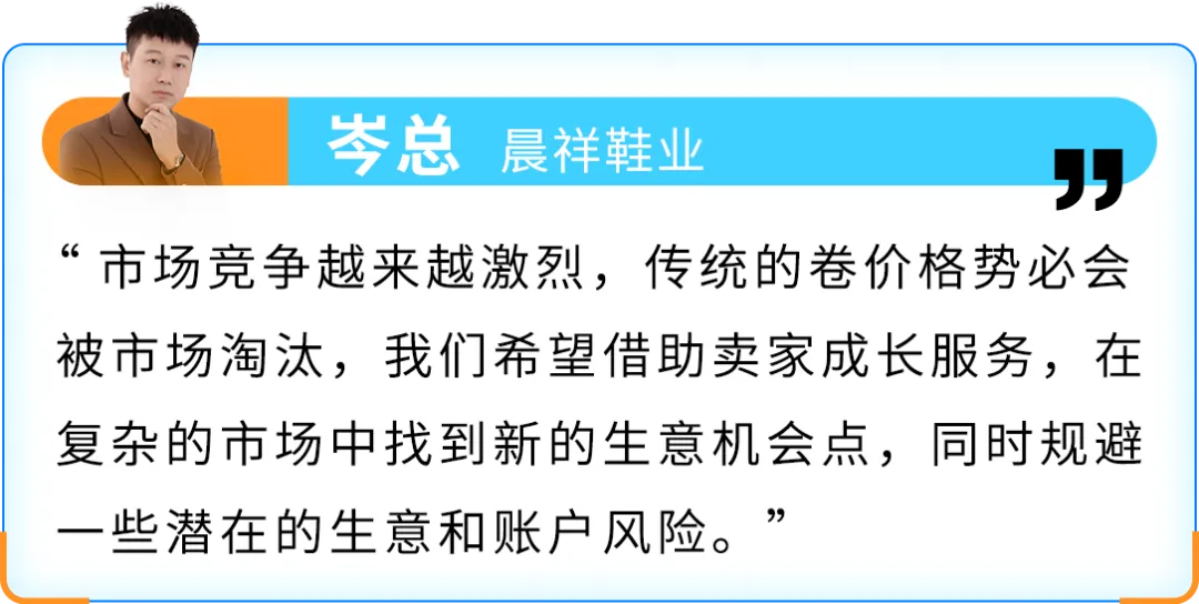 从成都作坊到亚马逊千万级卖家!时尚单品如何靠差异化做出爆款?