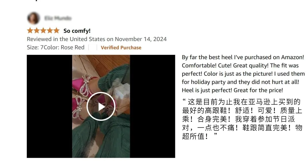 从成都作坊到亚马逊千万级卖家!时尚单品如何靠差异化做出爆款?
