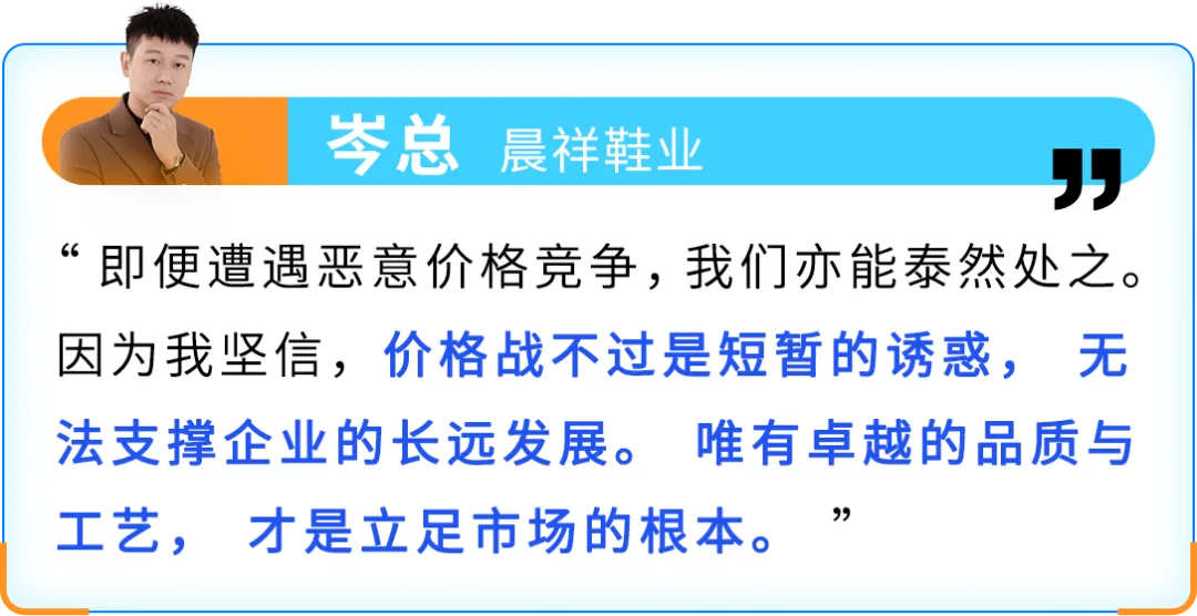 从成都作坊到亚马逊千万级卖家!时尚单品如何靠差异化做出爆款?