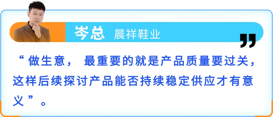 从成都作坊到亚马逊千万级卖家!时尚单品如何靠差异化做出爆款?