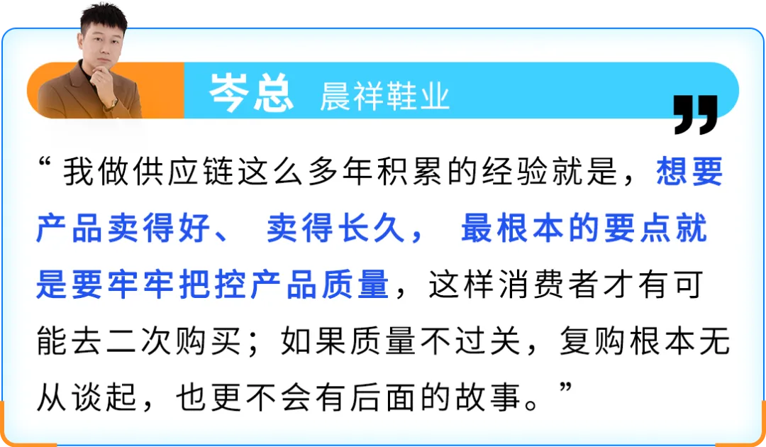 从成都作坊到亚马逊千万级卖家!时尚单品如何靠差异化做出爆款?
