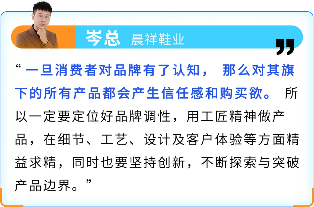 从成都作坊到亚马逊千万级卖家!时尚单品如何靠差异化做出爆款?