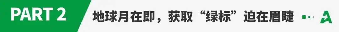 重磅！亚马逊这一大促已定档，卖家提前布局爆单关键入口！