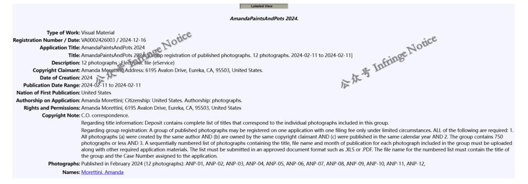 又一款产品被钓鱼取证，海岸线陶瓷杯涉及版权侵权，尽快排查下架避免造成大金额冻结