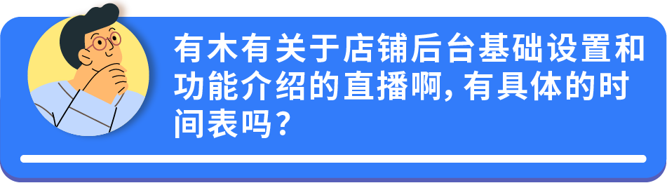 亚马逊官方解答｜自配送卖家最关心的10大问题！一次全解决！