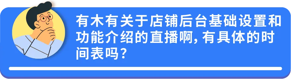 亚马逊官方解答｜自配送卖家最关心的10大问题！一次全解决！