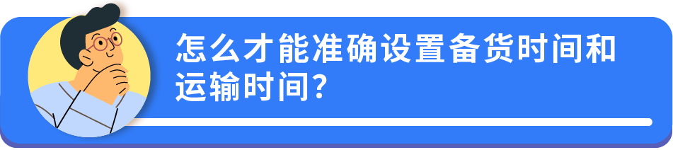 亚马逊官方解答｜自配送卖家最关心的10大问题！一次全解决！