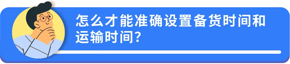 亚马逊官方解答｜自配送卖家最关心的10大问题！一次全解决！
