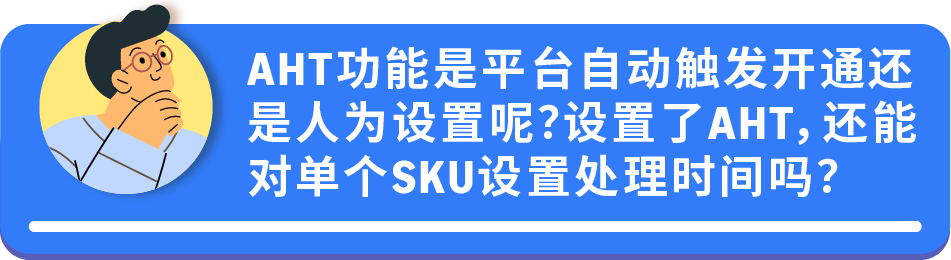 亚马逊官方解答｜自配送卖家最关心的10大问题！一次全解决！