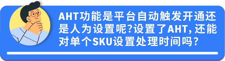 亚马逊官方解答｜自配送卖家最关心的10大问题！一次全解决！