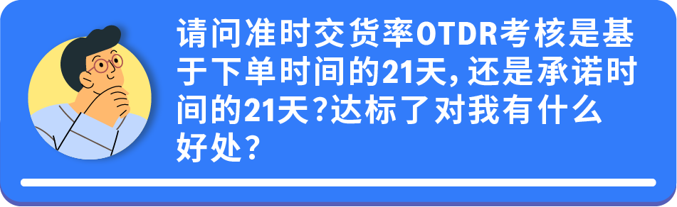 亚马逊官方解答｜自配送卖家最关心的10大问题！一次全解决！