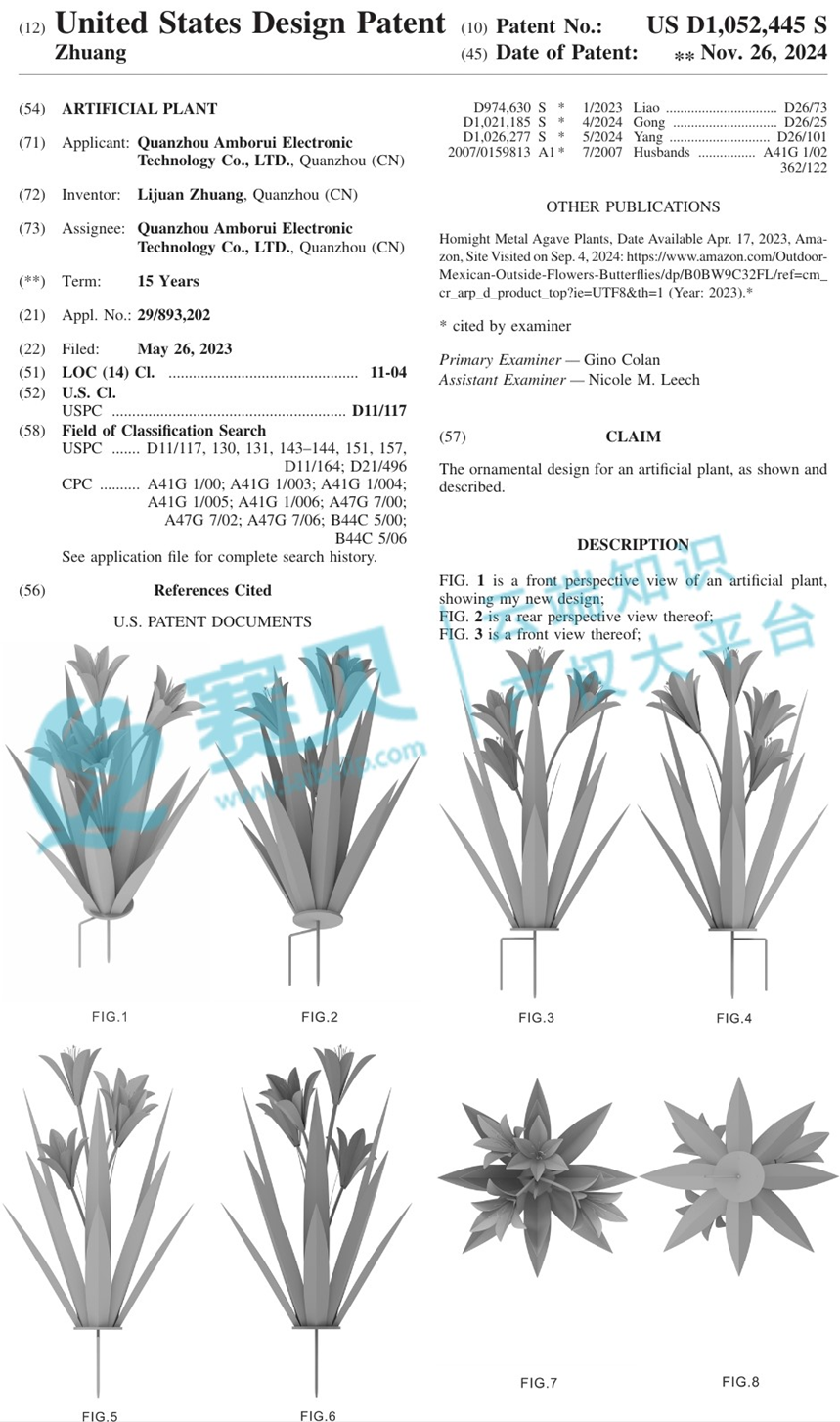 【25-cv-1466】龙舌兰艺术植物TRO专利维权，立即停售下架！未开始冻结账户资金！