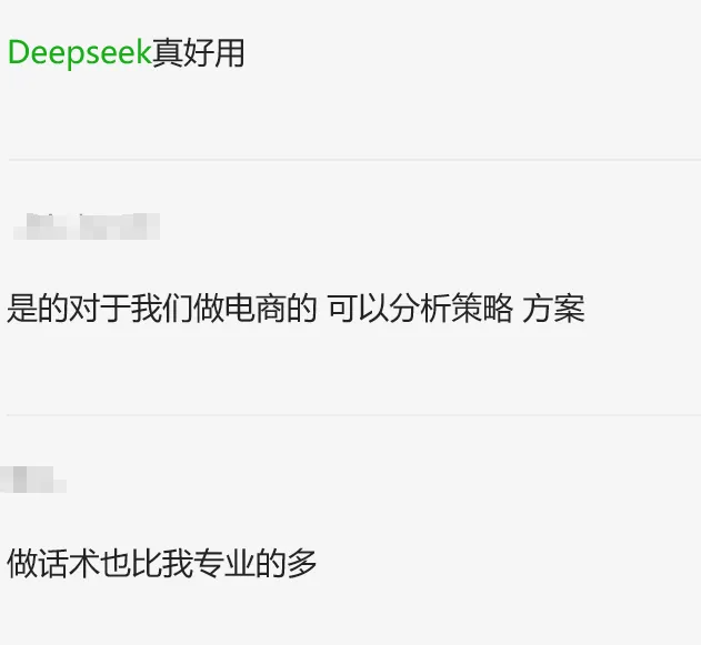 “超级外挂”爆火！靠DeepSeek勇闯东南亚的第一批卖家已经爆单！