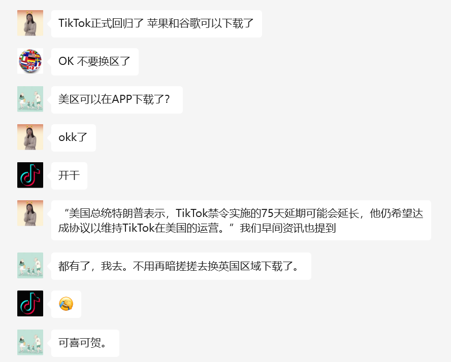 TikTok禁令或将延长生效，苹果和谷歌商店恢复上架！