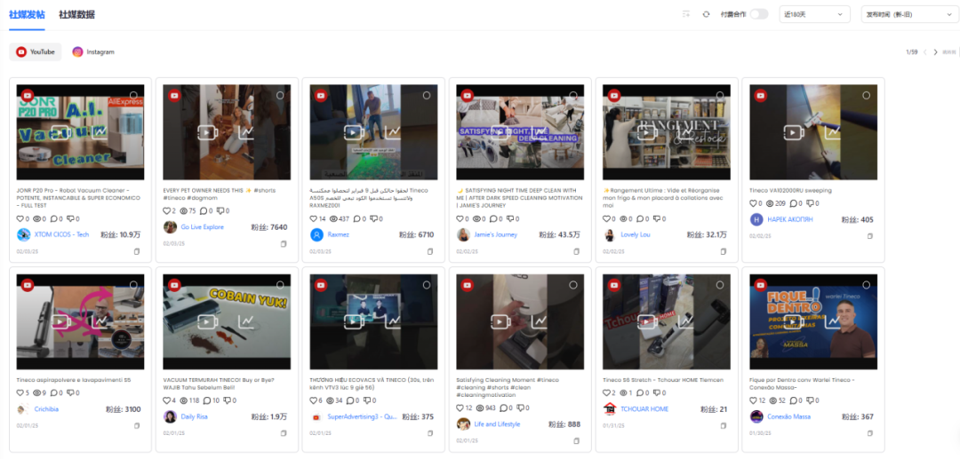 这个洗地机品牌用两个“爽点”在海外卖爆了