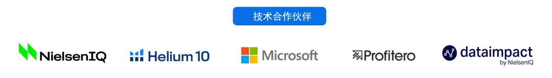 数据+AI双引擎驱动增长 | Pacvue DaaS × DeepSeek，解锁电商业务增长新范式