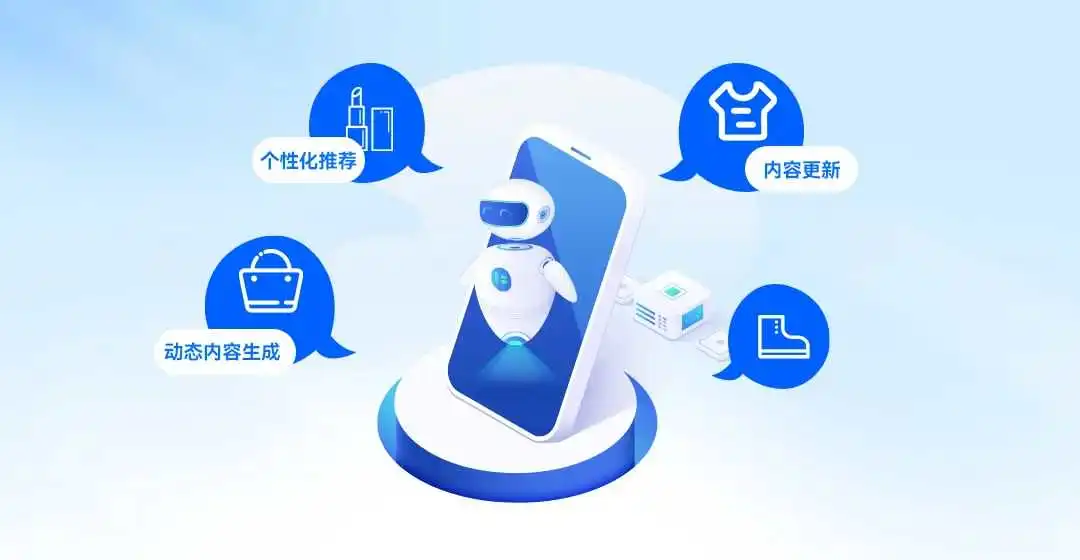 数据+AI双引擎驱动增长 | Pacvue DaaS × DeepSeek，解锁电商业务增长新范式
