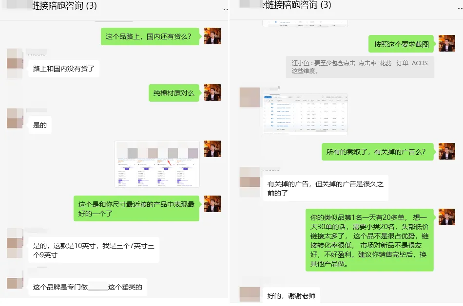 听我的，你的链接真的不值得再投入了！（3000字干货）