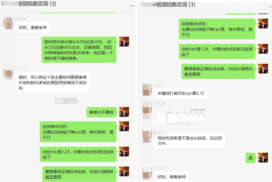 听我的，你的链接真的不值得再投入了！（3000字干货）
