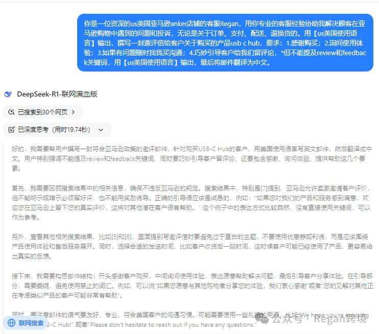2025最好用跨境AI产品大全，看这一篇就够了！