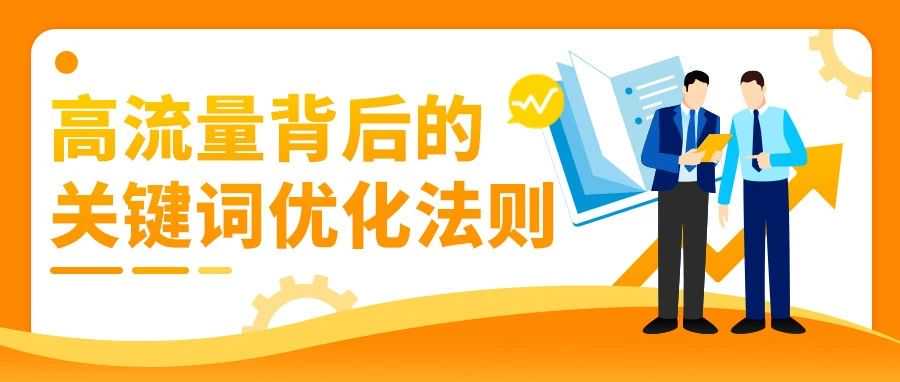 别再乱选关键词狂烧钱!亚马逊3步优化法则带你解锁高流量秘籍