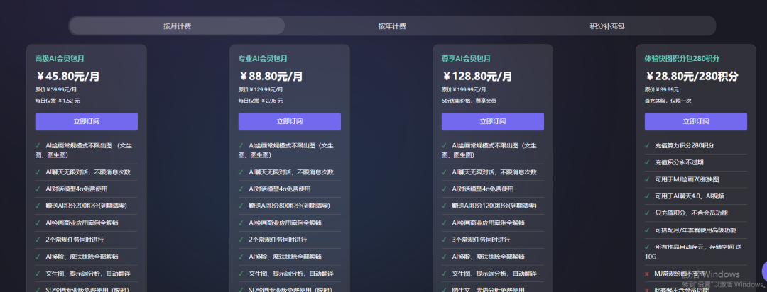 市面上的AI作图工具那么多，到底哪一款更适合Amazon跨境卖家使用？