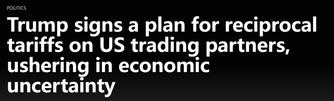 美国再放“关税大招”，卖家“被迫提价”