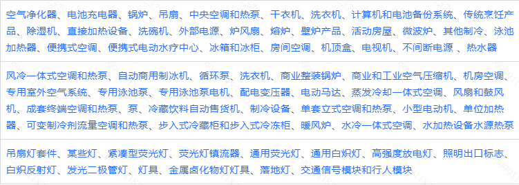 亚马逊大变动！账户验证和DOE认证新规来袭！