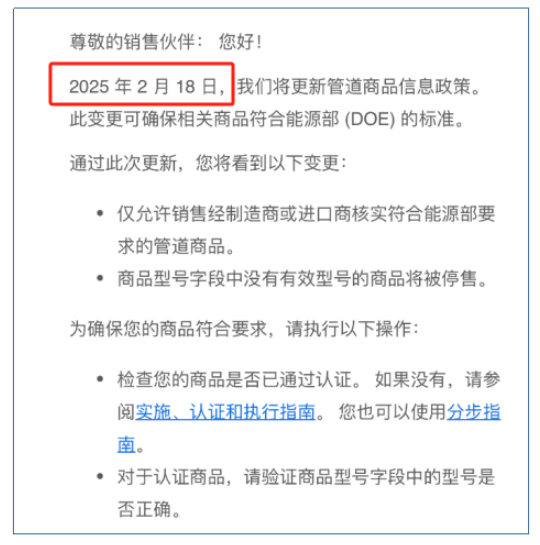 亚马逊大变动！账户验证和DOE认证新规来袭！