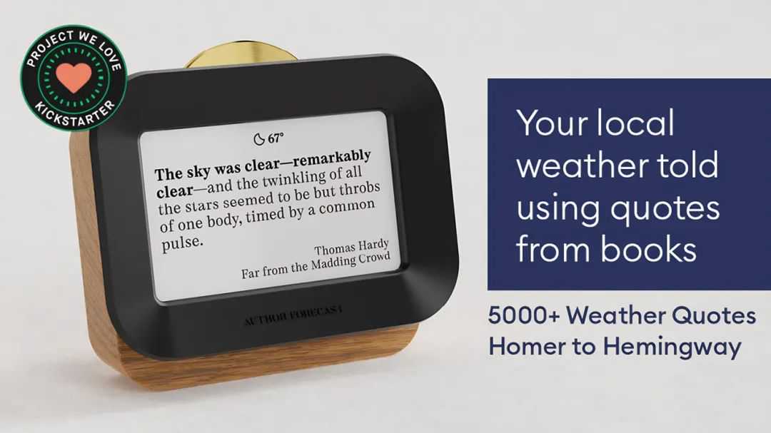 海外众筹 | Kickstarter众筹一周热门产品精选