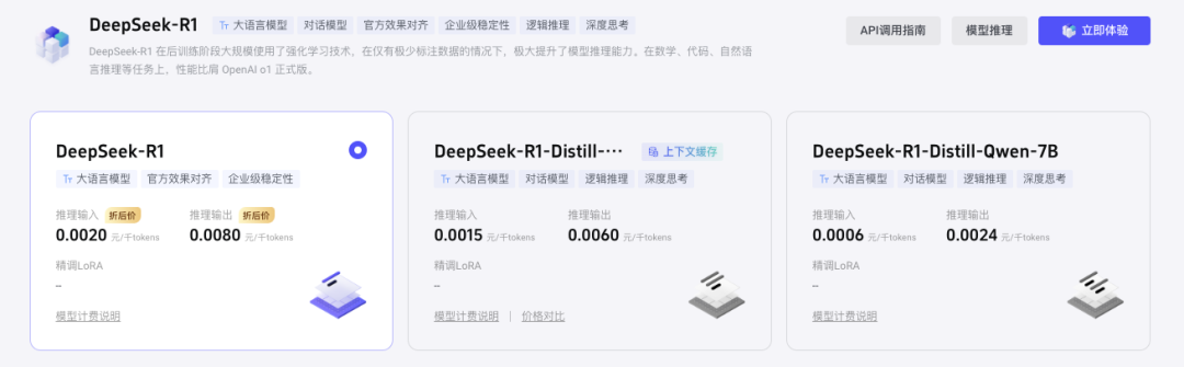 接入了DeepSeek后的飞书，强大到我有点陌生。