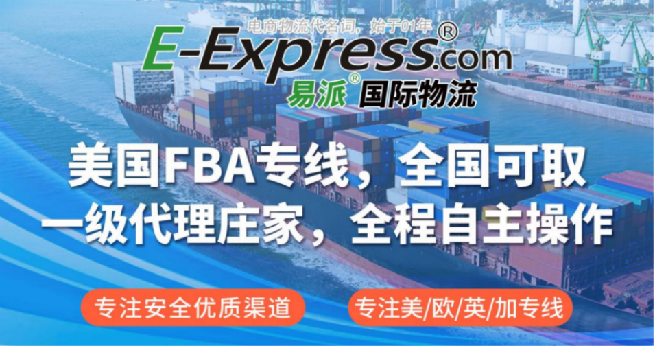 亚马逊预警！大批卖家收款账号失效！
