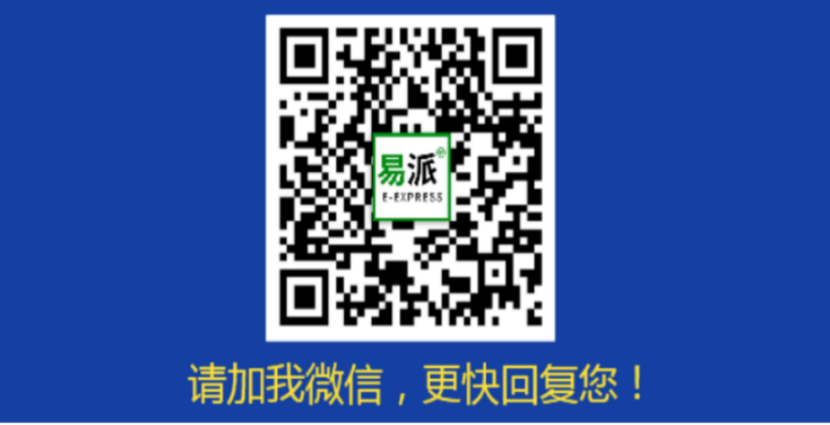 亚马逊预警！大批卖家收款账号失效！