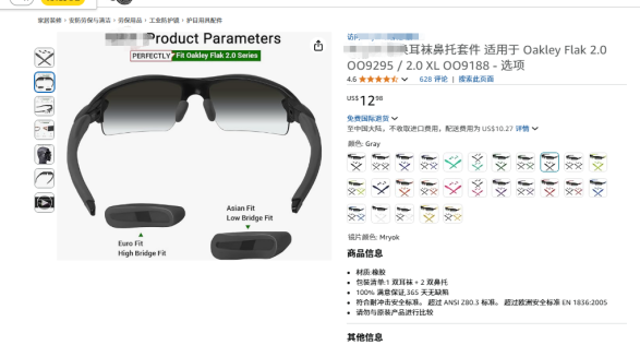 川普新政冲击下，跨境卖家如何化危为机？13年亿级老兵亲授1招破局术...